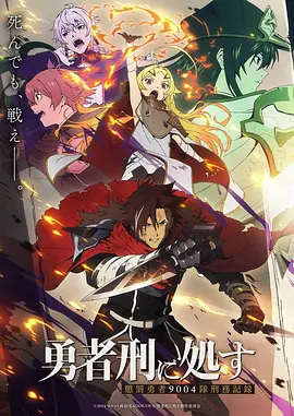 百鬼夜行抄录漫画免费看